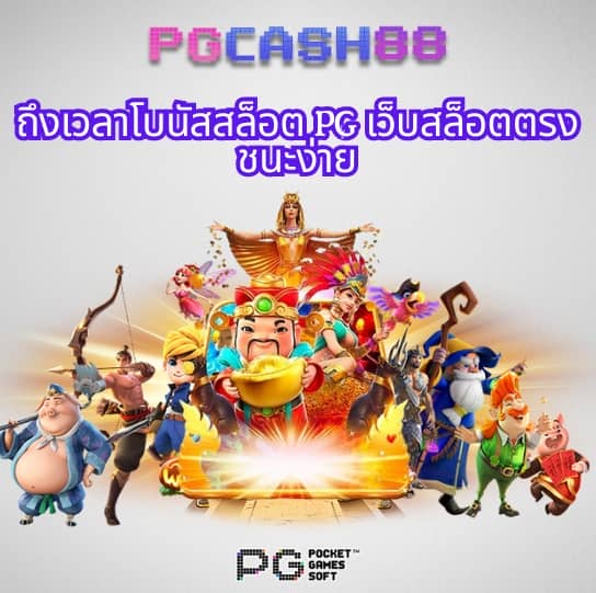 50 รับ 100 ทํา 500 ถอนได้ 500